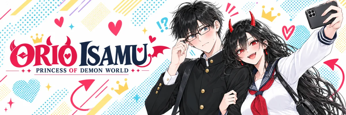 Orio Isamu